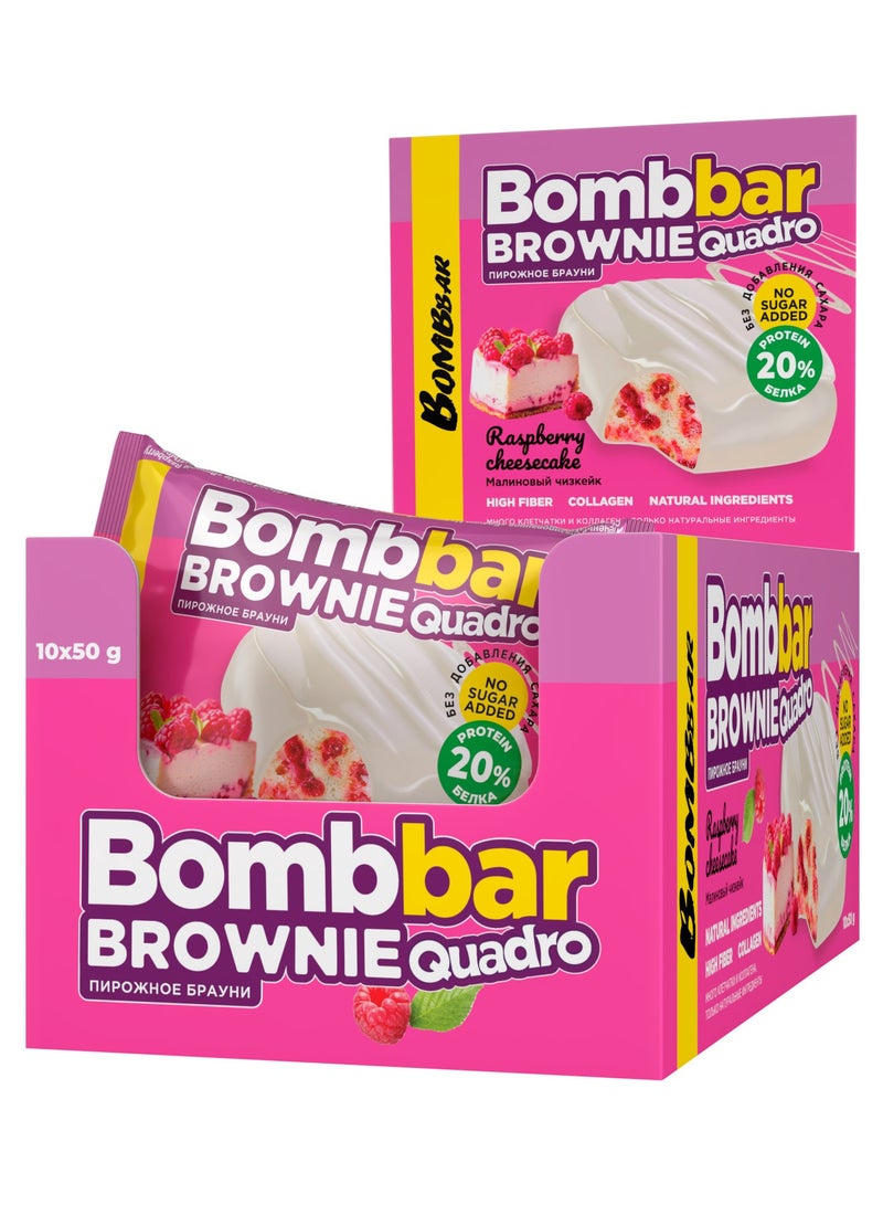 BOMBBAR Collagen Protein Brownie Raspberry Cheesecake, High Fiber and No Sugar Added 10x50g - Image 1